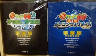 1-8dvd.jpg