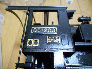 100-7d51.jpg