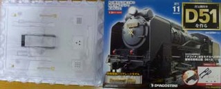 11-1d51.jpg