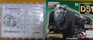 24-1d51.jpg