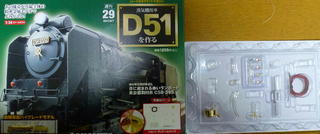 29-1d51.jpg