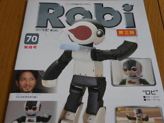70-1ro3.jpg