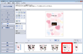 アルバム11.jpg