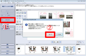 アルバム12.jpg