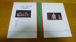 アルバム52.jpg