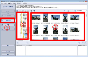 アルバム8.jpg