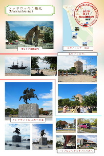 フォト1.jpg