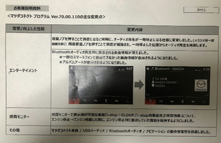 マツコネVer70-1.jpg