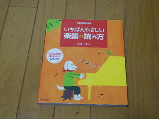 音楽.jpg