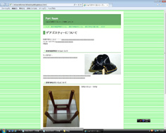 htmlシート3.jpg