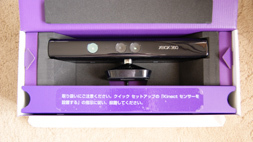 kinect.jpg