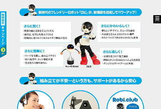 robi2.jpg