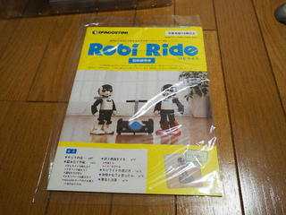 rr3.jpg