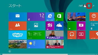 win8.1-2.jpg